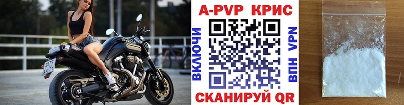 Alpha-PVP мука блэк спрут ссылка Чернушка