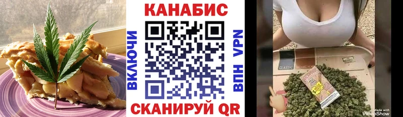 OMG онион  Чернушка  Печенье с ТГК марихуана 
