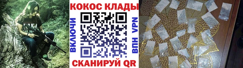 наркота  blacksprut ССЫЛКА  COCAIN 98%  Чернушка 