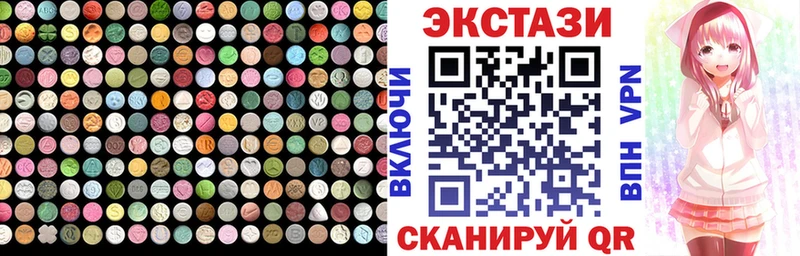 ЭКСТАЗИ 280 MDMA  Чернушка 