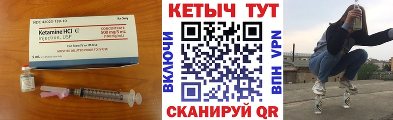 как найти закладки  Чернушка  Кетамин ketamine 