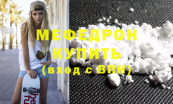 COCAINE Балабаново