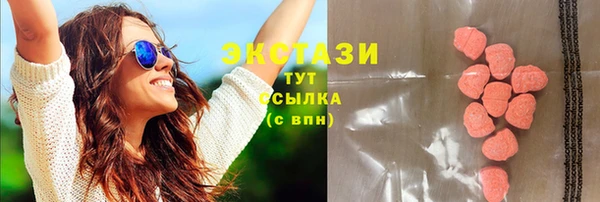 COCAINE Балахна