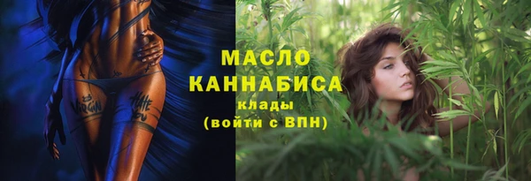 COCAINE Балабаново