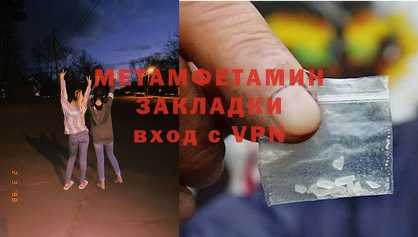 jwh Сатка