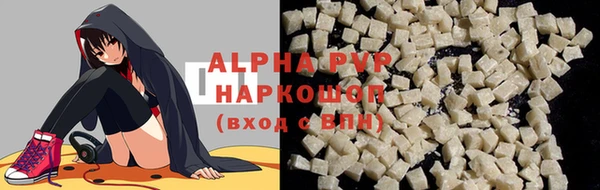 COCAINE Балахна