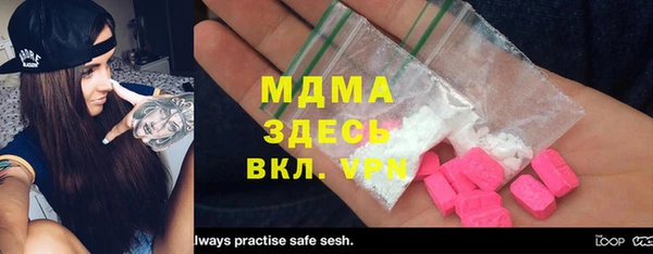 COCAINE Балахна