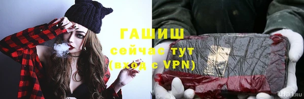 COCAINE Балабаново