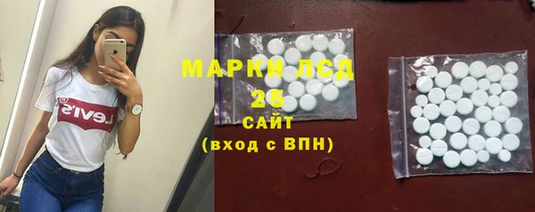 COCAINE Балабаново