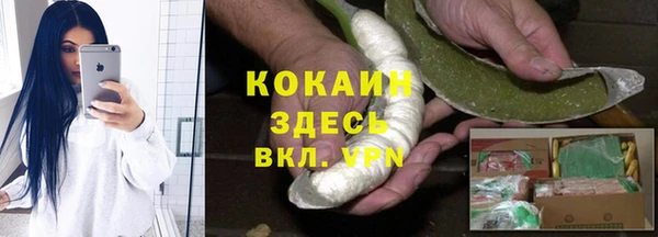COCAINE Балабаново