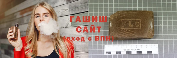 COCAINE Балабаново