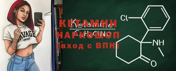 COCAINE Балабаново