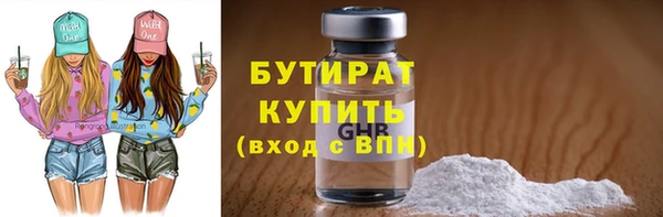 COCAINE Балабаново
