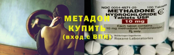 COCAINE Балахна
