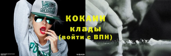 COCAINE Балахна