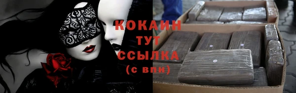COCAINE Балахна