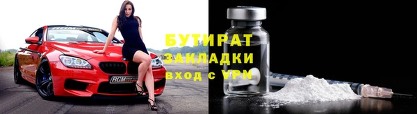 COCAINE Балабаново
