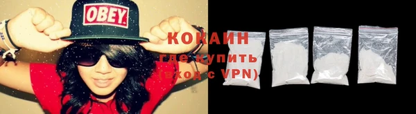 каннабис Сафоново