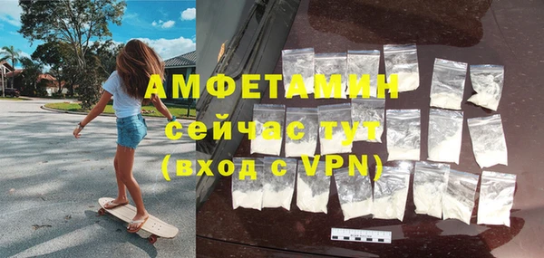 COCAINE Балахна