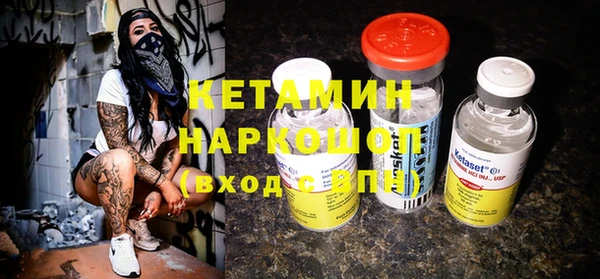 COCAINE Балахна