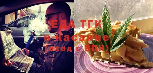 COCAINE Балахна
