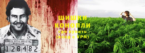 COCAINE Балабаново