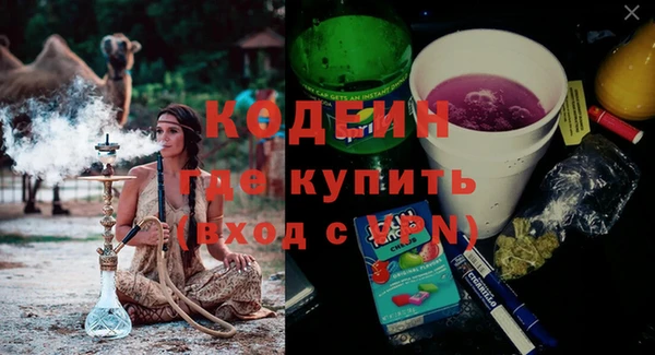 COCAINE Балабаново