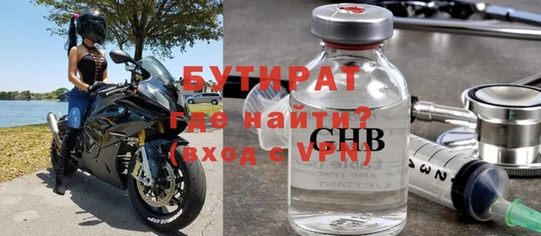 COCAINE Балабаново