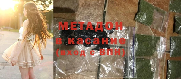 COCAINE Балахна