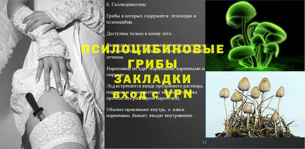 COCAINE Балахна