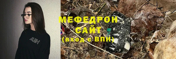 COCAINE Балабаново