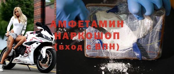 COCAINE Балабаново