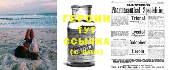 COCAINE Балабаново
