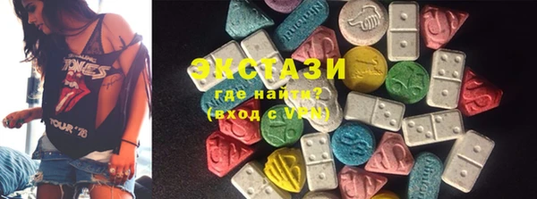 COCAINE Балахна