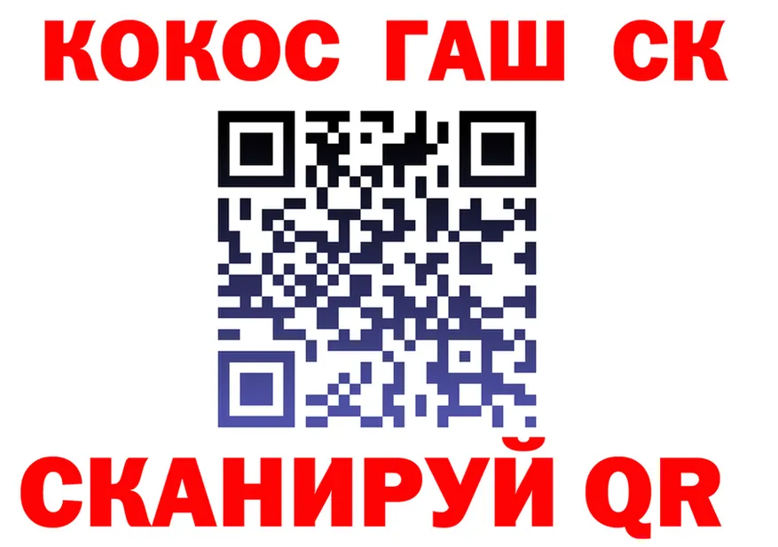 Alfa_PVP СК ссылка это OMG Чернушка