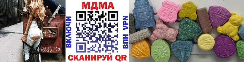 MDMA кристаллы  МЕГА как зайти  Чернушка  дарнет шоп 
