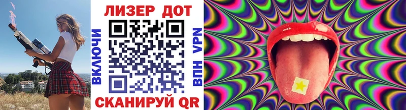 Марки N-bome 1500мкг  Чернушка 