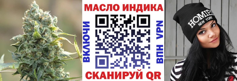 OMG маркетплейс  Чернушка  ТГК гашишное масло 