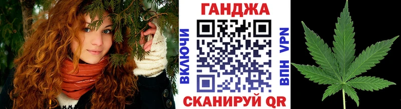 Шишки марихуана Ganja  Чернушка 
